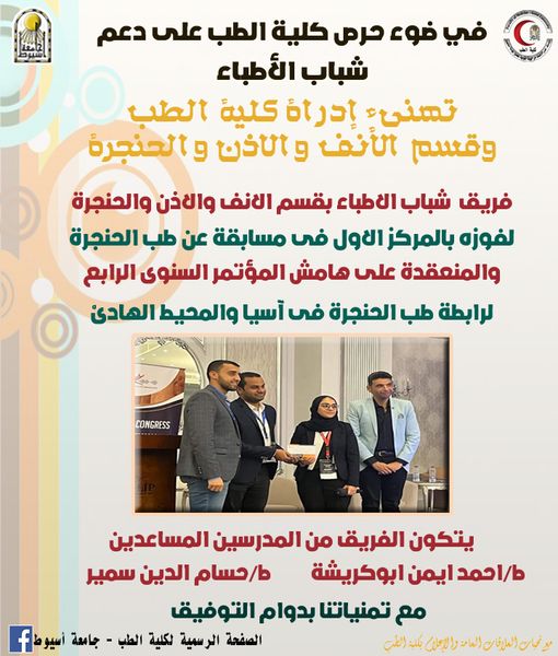 congratulations