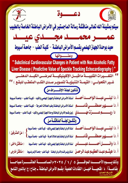 invitation