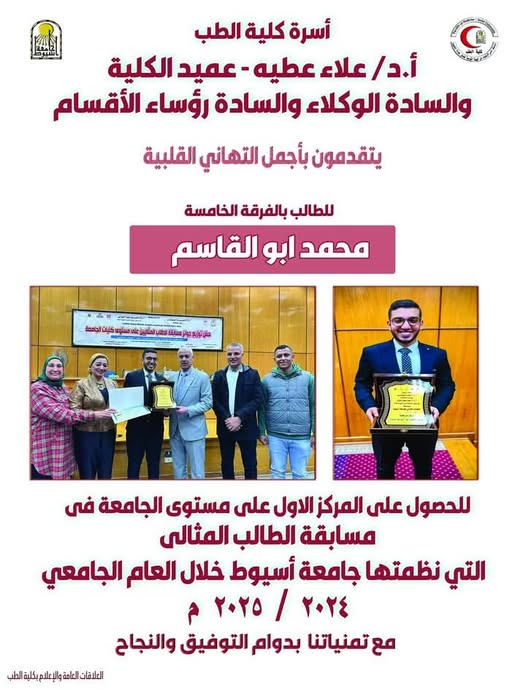 congratulations