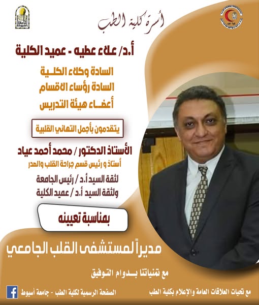 congratulations