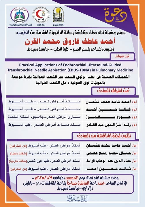 invitation