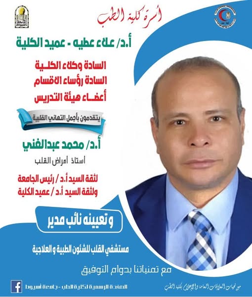 congratulations