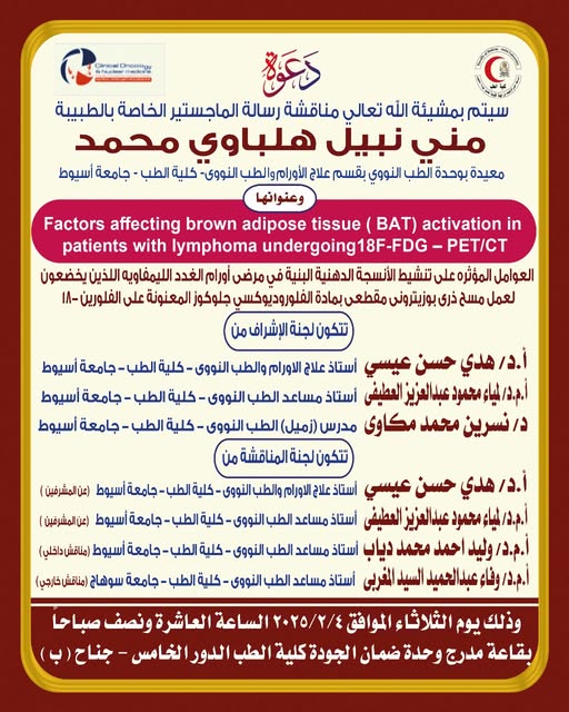 invitation