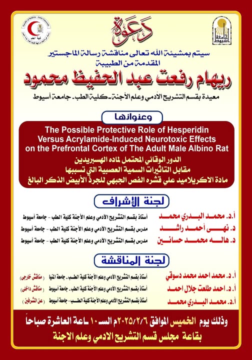 invitation