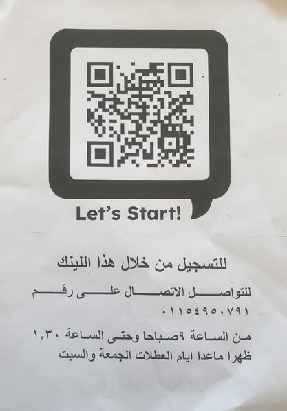 advertisement