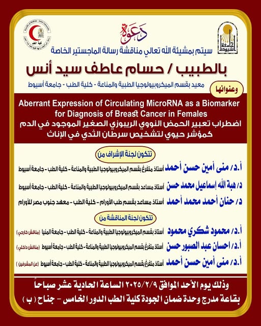 invitation