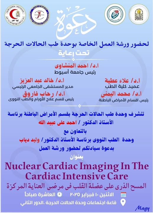 invitation
