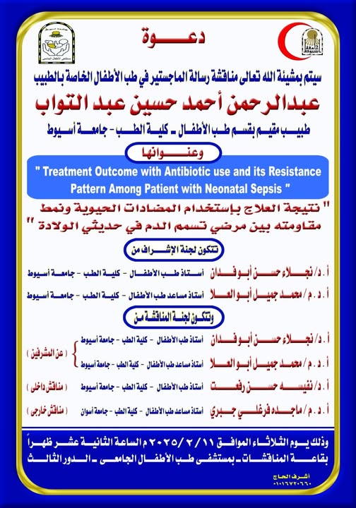 invitation
