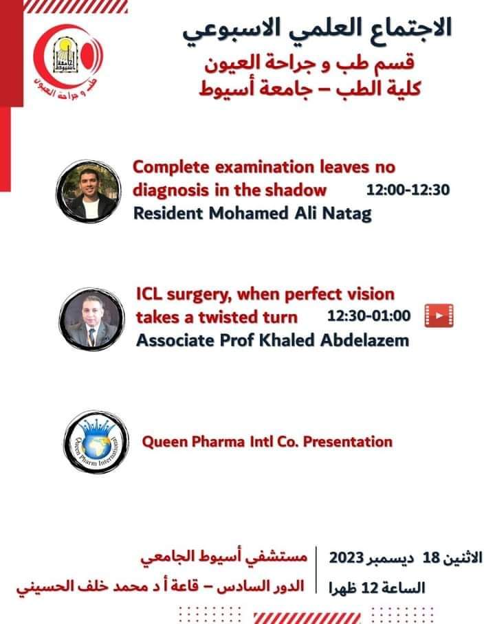 The weekly scientific meeting of the Department of Ophthalmology