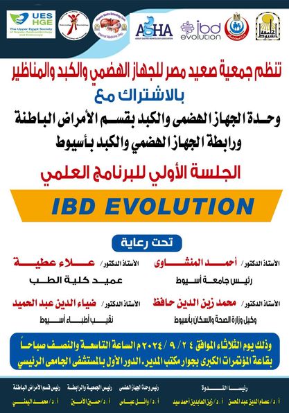 The first session of the scientific program "IBD EVOLUTION" on the development of diagnosis and treatment of immune colon and intestinal diseases