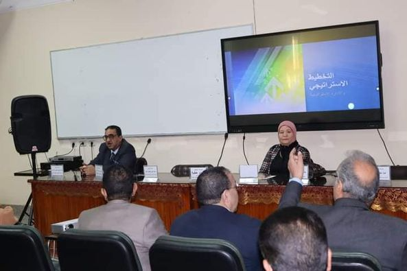 A workshop for the leaders of the College of Medicine on “Strategic Planning and Modern Trends in Strategic Planning and Performance Indicators”