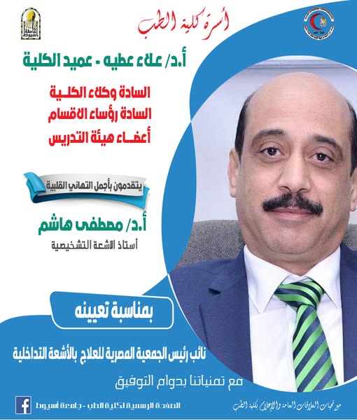 congratulations