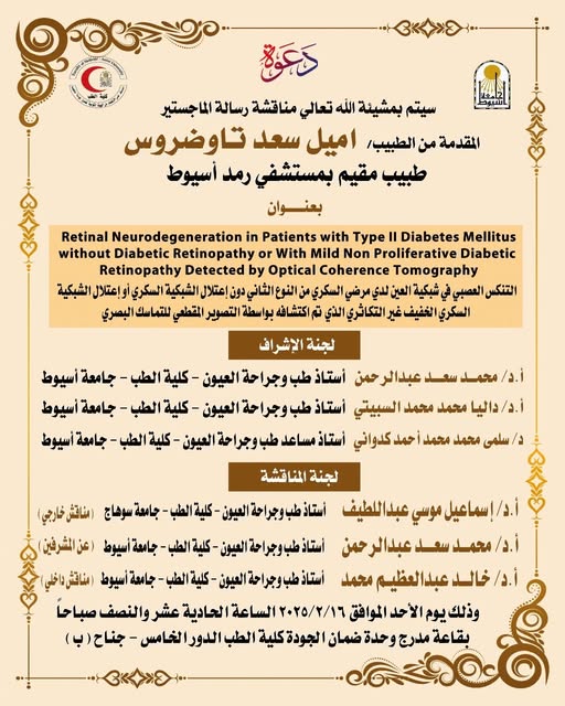 invitation