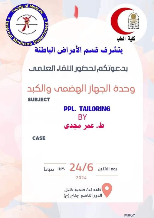 An invitation to attend the weekly scientific meeting of the Department of Internal Medicine