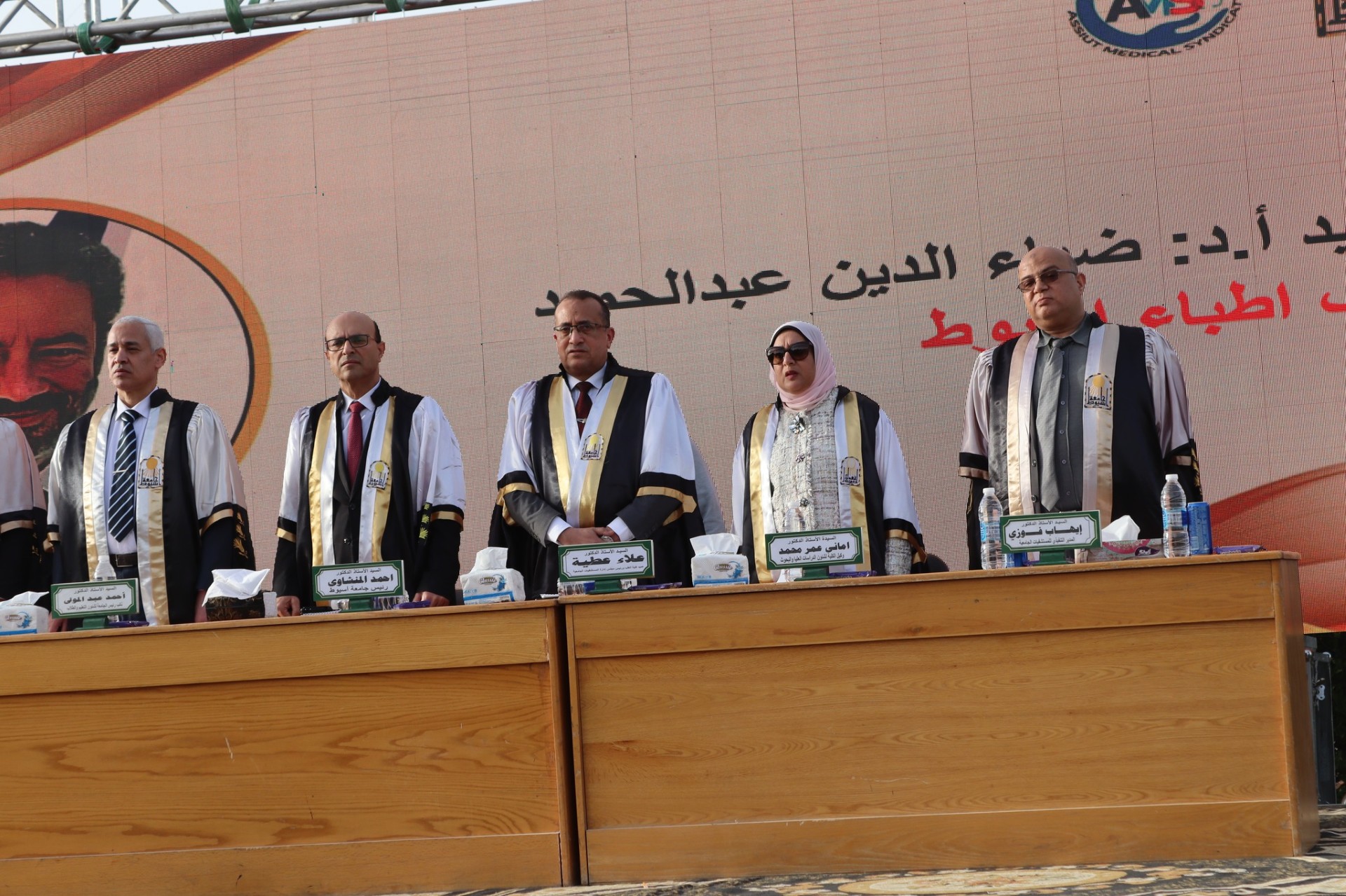 The Faculty of Medicine at Assiut University celebrates the graduation of its 57th batch.