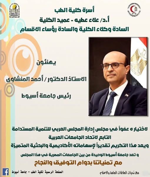 congratulations