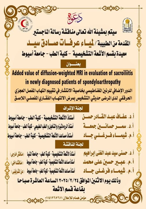 invitation