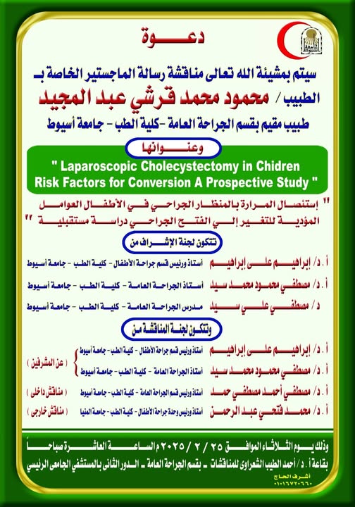invitation