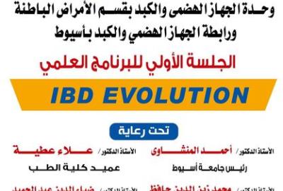 The first session of the scientific program "IBD EVOLUTION" on the development of diagnosis and treatment of immune colon and intestinal diseases