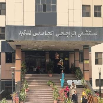 Renewing the license of the liver transplant program for the fifth time at Al Rajhi Hospital, Assiut University