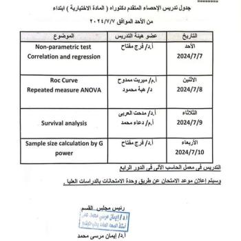 Teaching schedule for advanced statistics - PhD (elective subject)