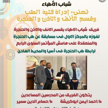 congratulations