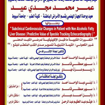 invitation