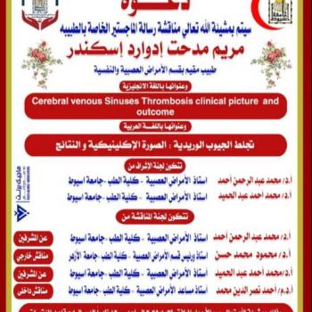 invitation