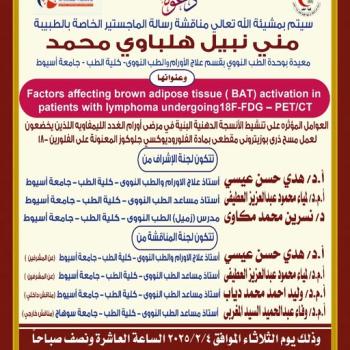 invitation