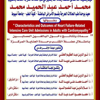 invitation