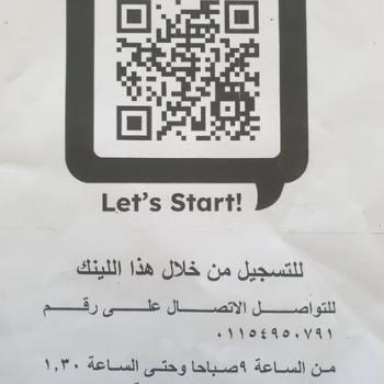 advertisement