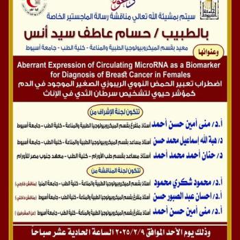 invitation