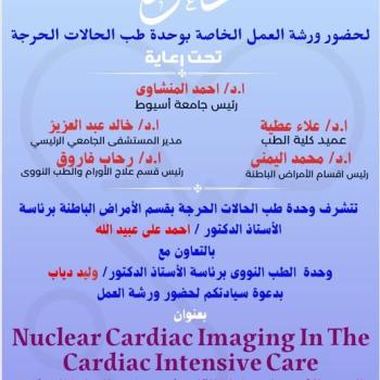 invitation