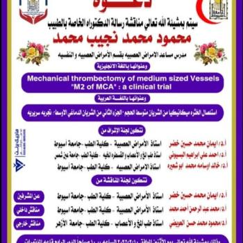 invitation