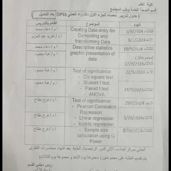 Teaching schedule for statistics, part one, PhD practical, SPSS