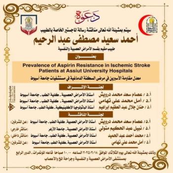 invitation