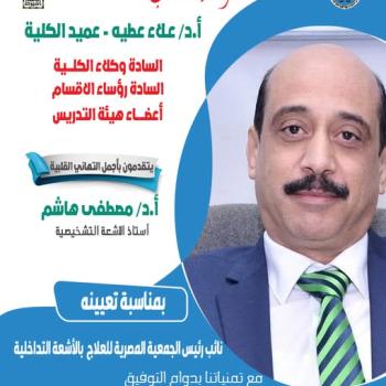 congratulations
