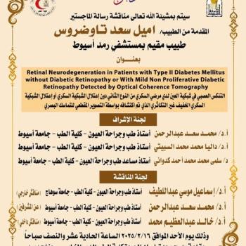 invitation