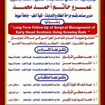 Doctor's Seminar - Amr Hatem Ahmed Mohamed - Assistant Lecturer in the Department of Orthopedics and Traumatology