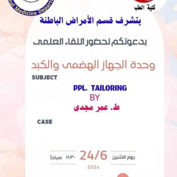 An invitation to attend the weekly scientific meeting of the Department of Internal Medicine
