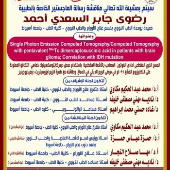 invitation
