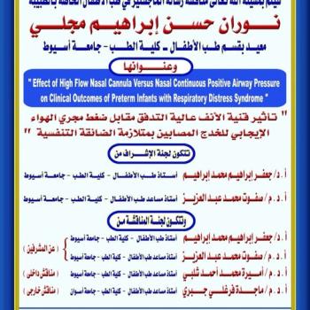 invitation
