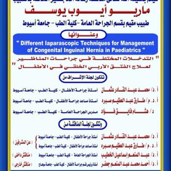 invitation
