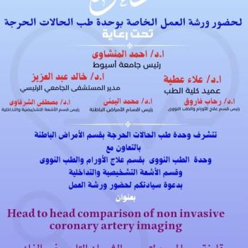 invitation