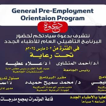 invitation