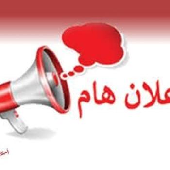 Professor Dr. Ahmed El-Minshawy issued a decision to suspend classes at Assiut University tomorrow, Wednesday, for male students only, due to the inclement weather conditions.