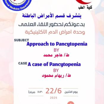 Announcement of the invitation to the scientific meeting in the Department of Internal Medicine