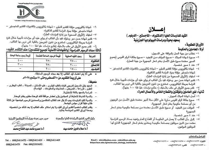 قيد2