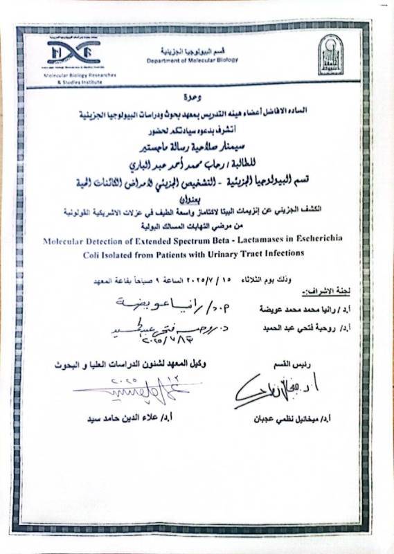 رحاب