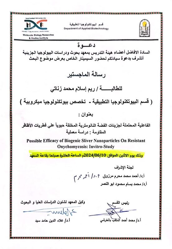 ريم